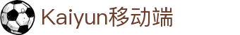 Kaiyun移动端APP官网 - 开云APP官方下载 - 腾讯